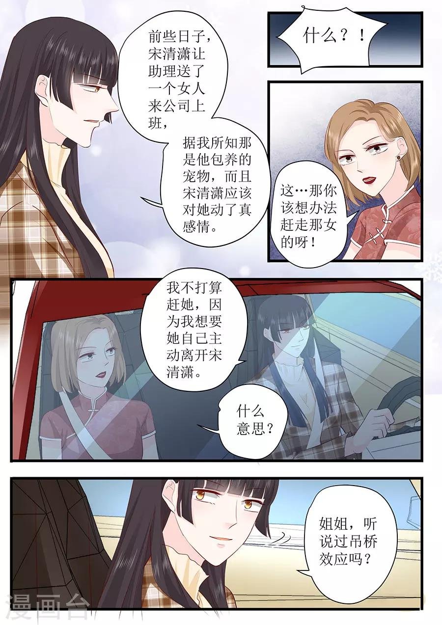 第249话 噩耗
