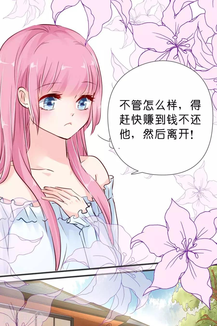 第25话 是他没错