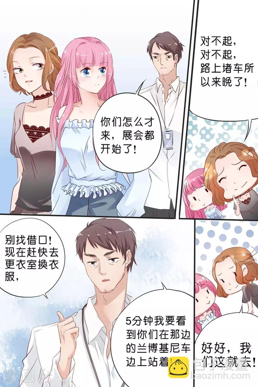 第25话 是他没错