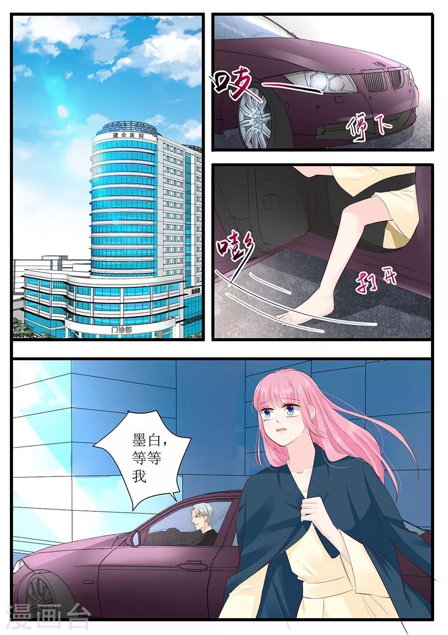第251话 你父亲真的要不行了