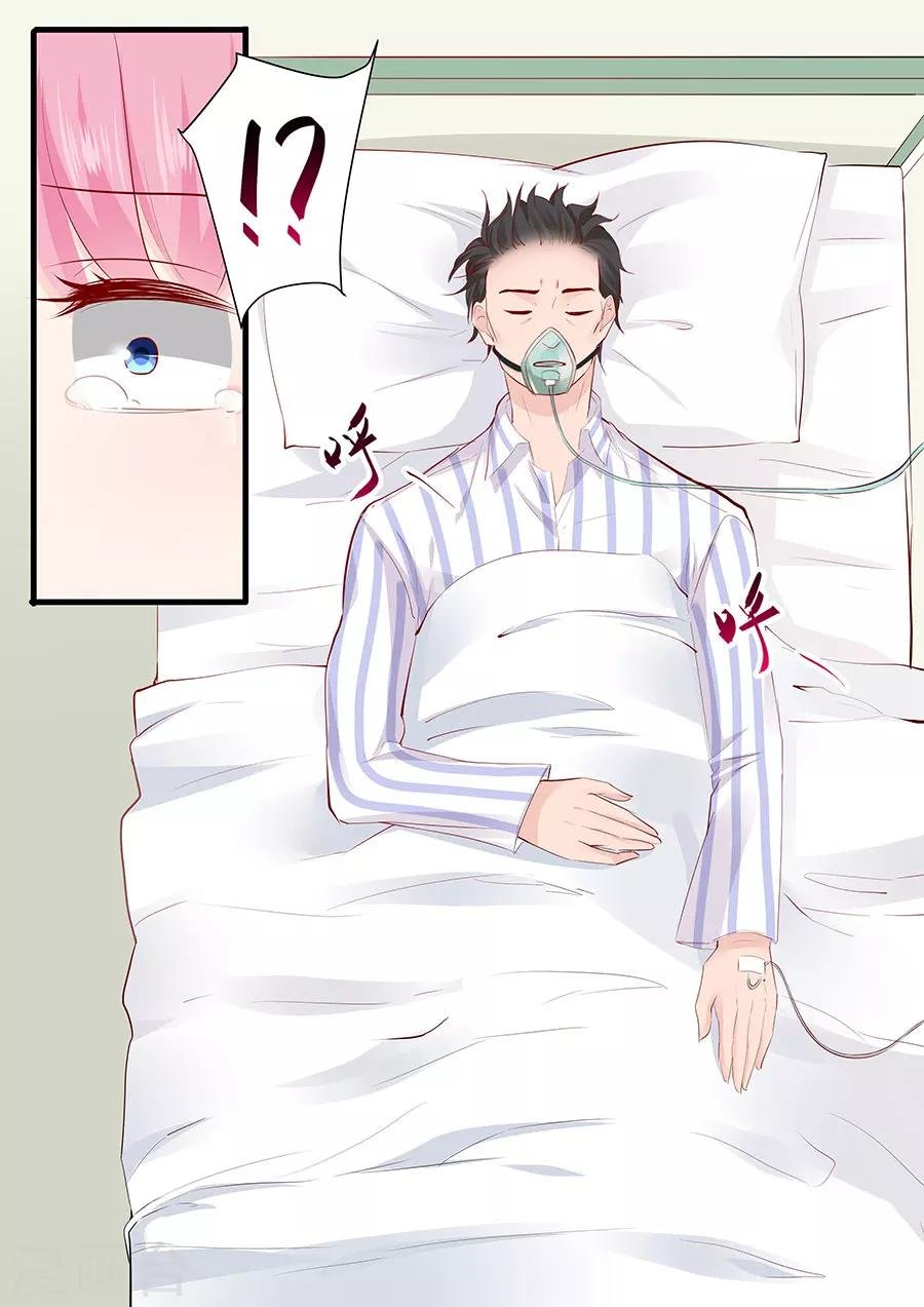第252话 去世