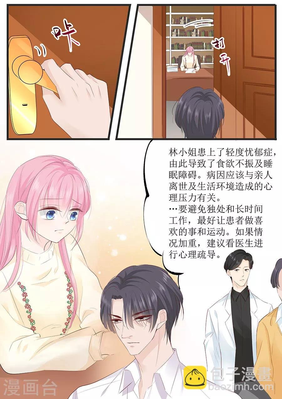 第254话 葬礼