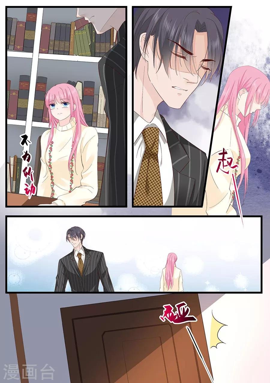第256话 争吵