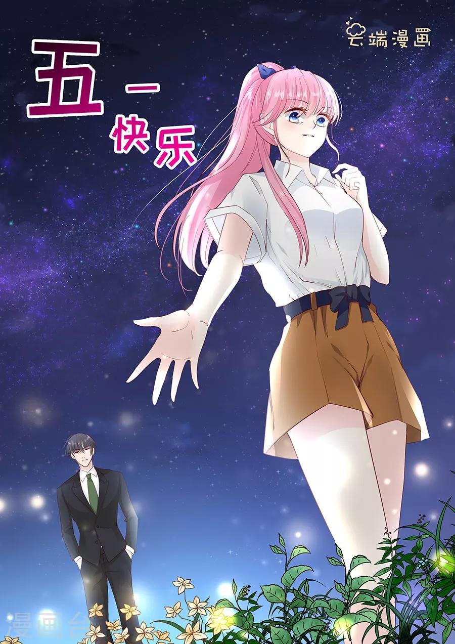 第257话 外公的担忧