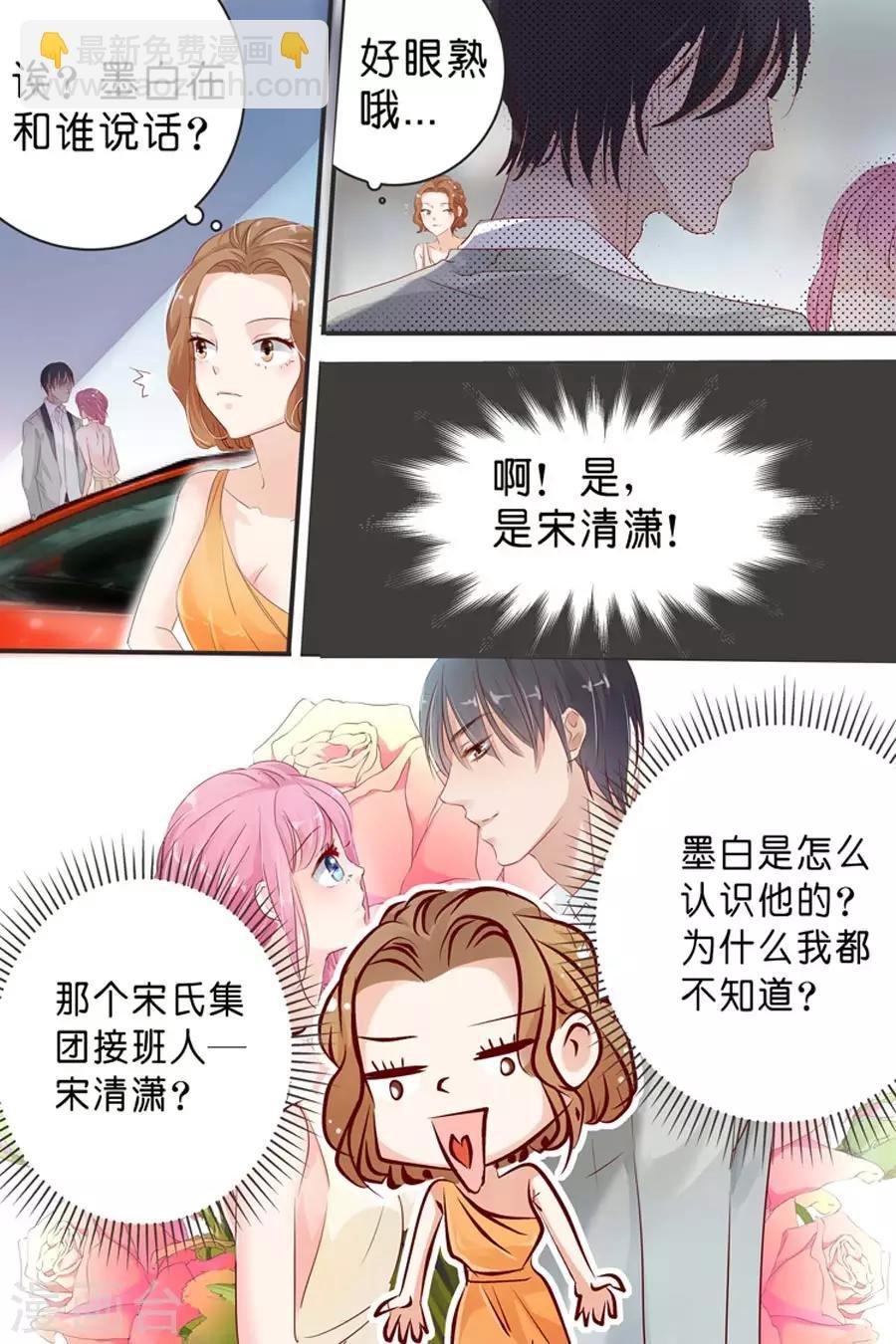第26话 车展