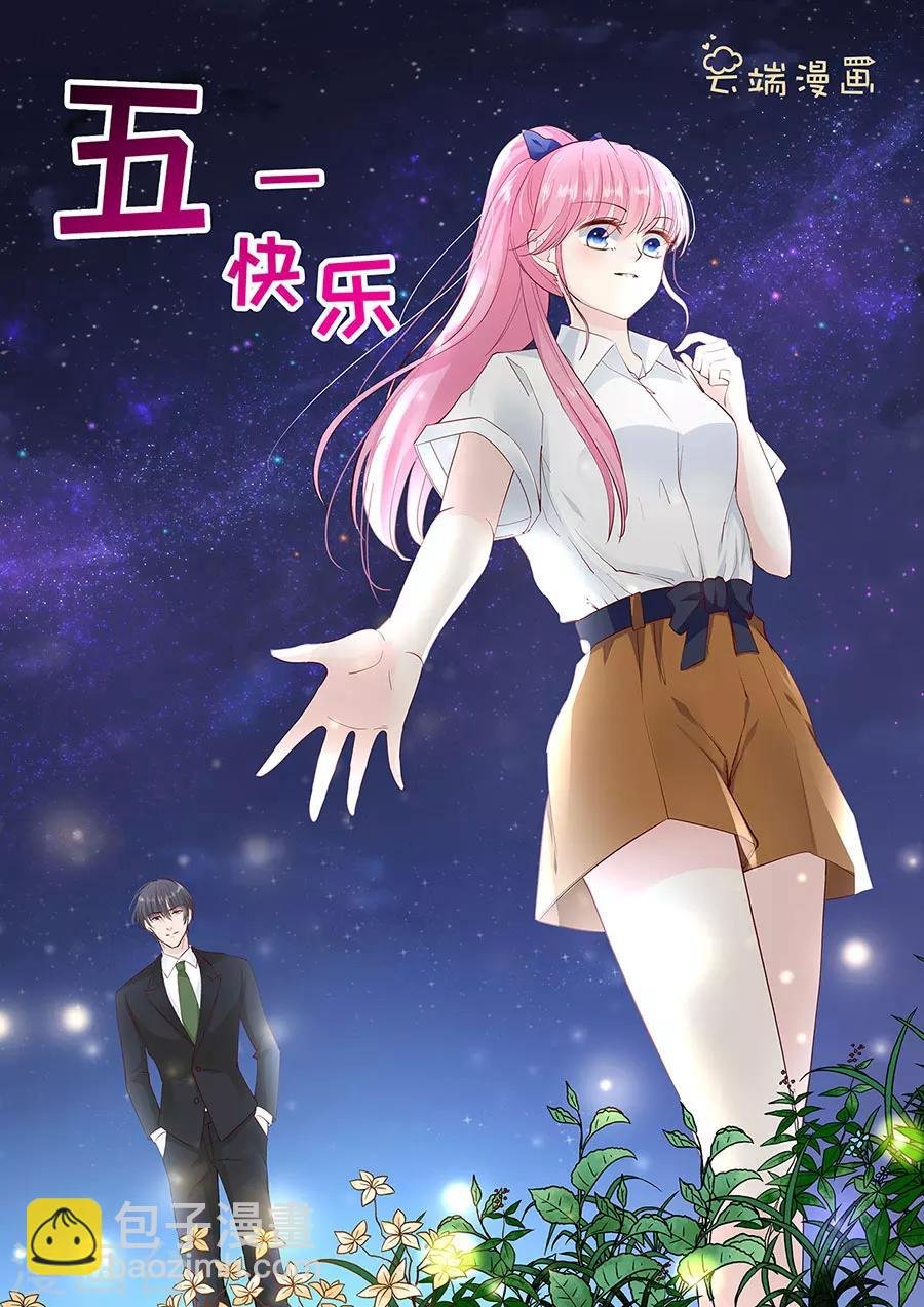 第260话 我哪里不好