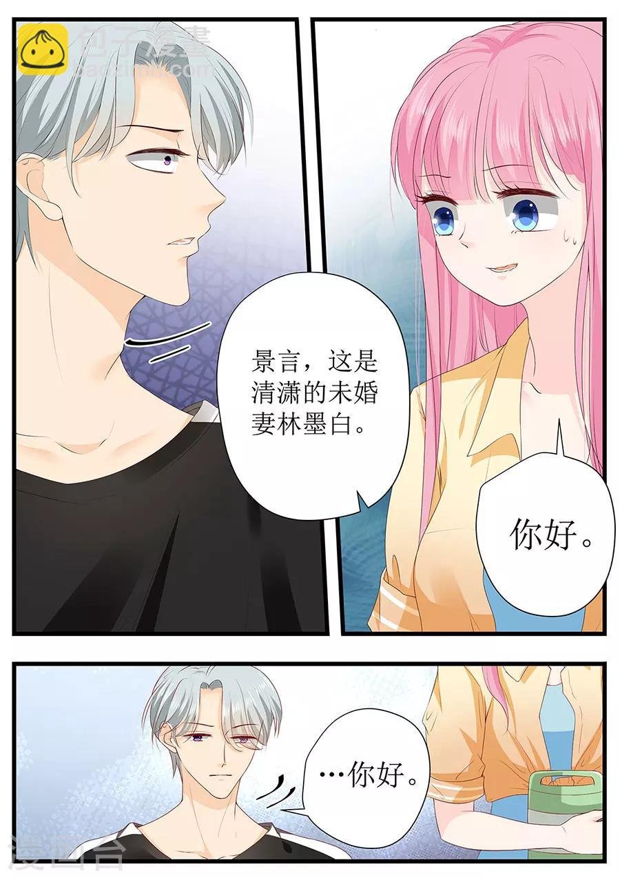 第263话 来和我一起吃饭
