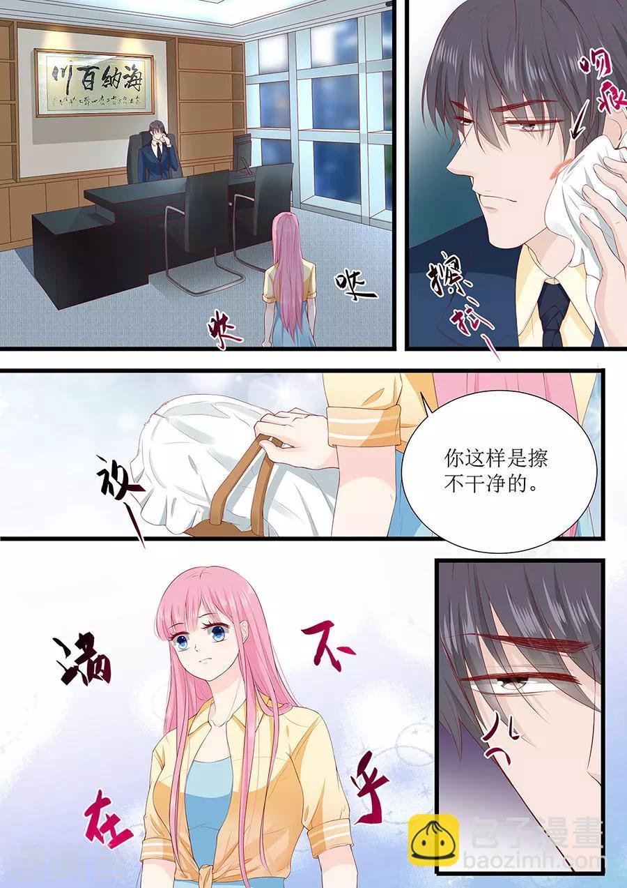 第264话 偷吻