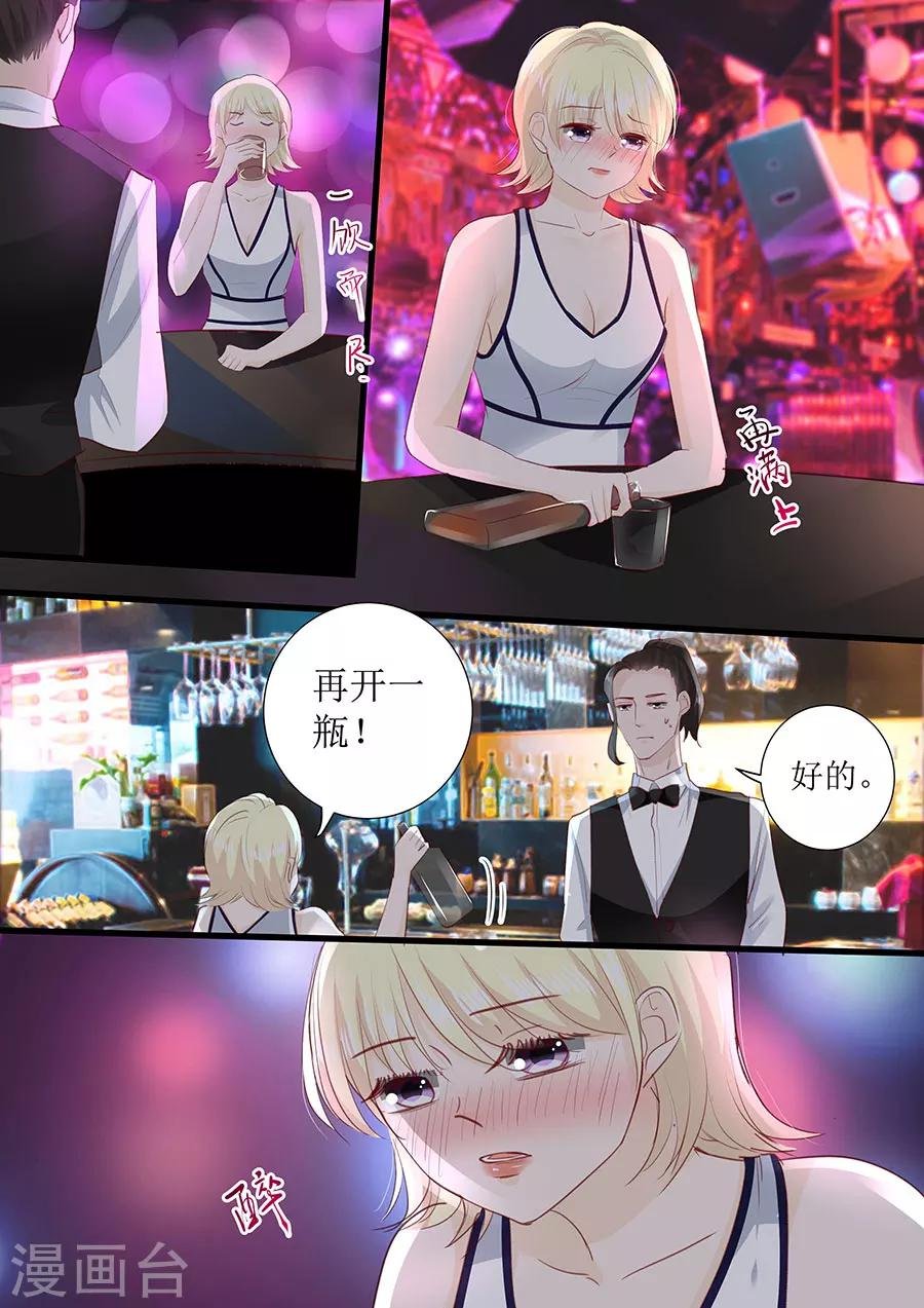第265话 失身