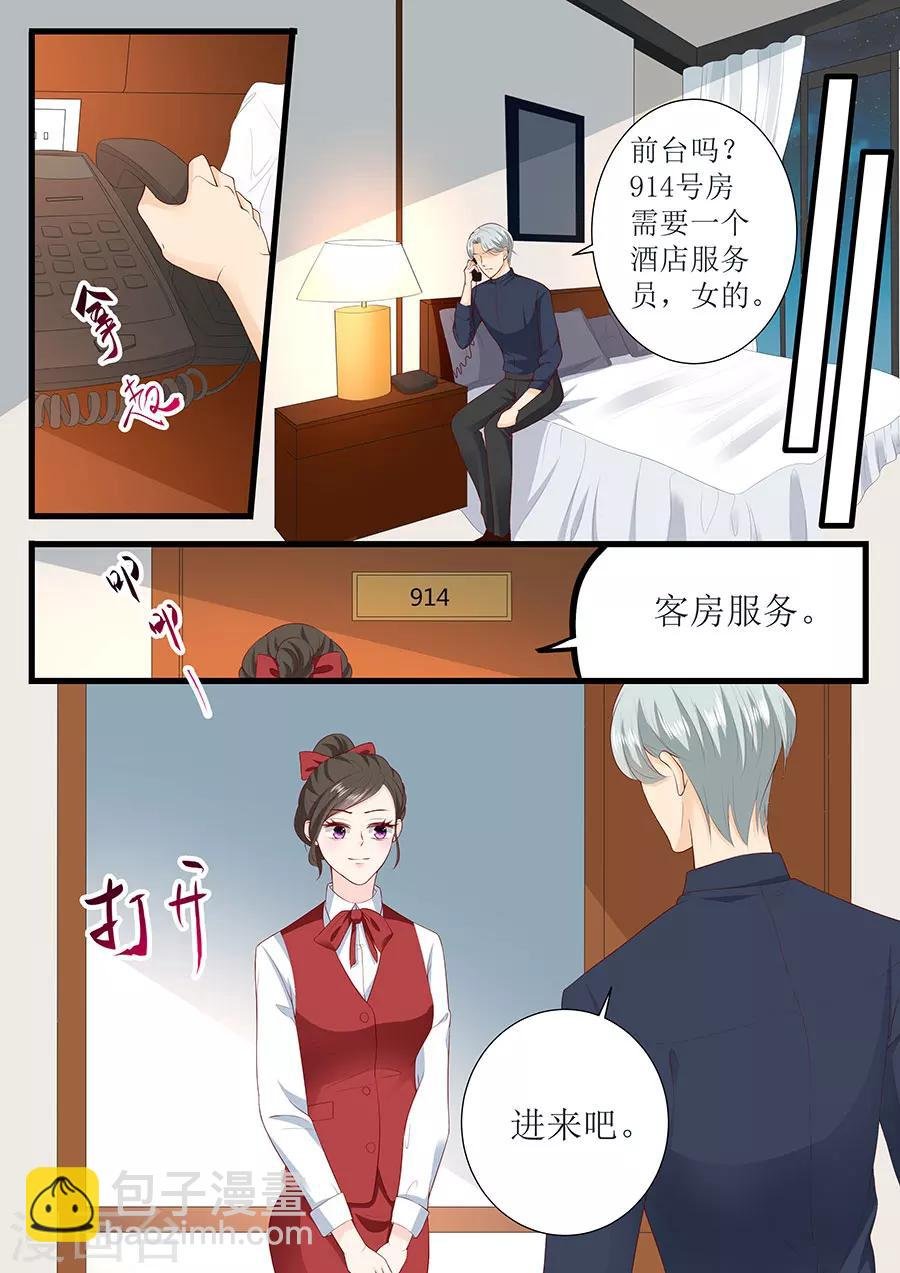 第267话 只能这样了