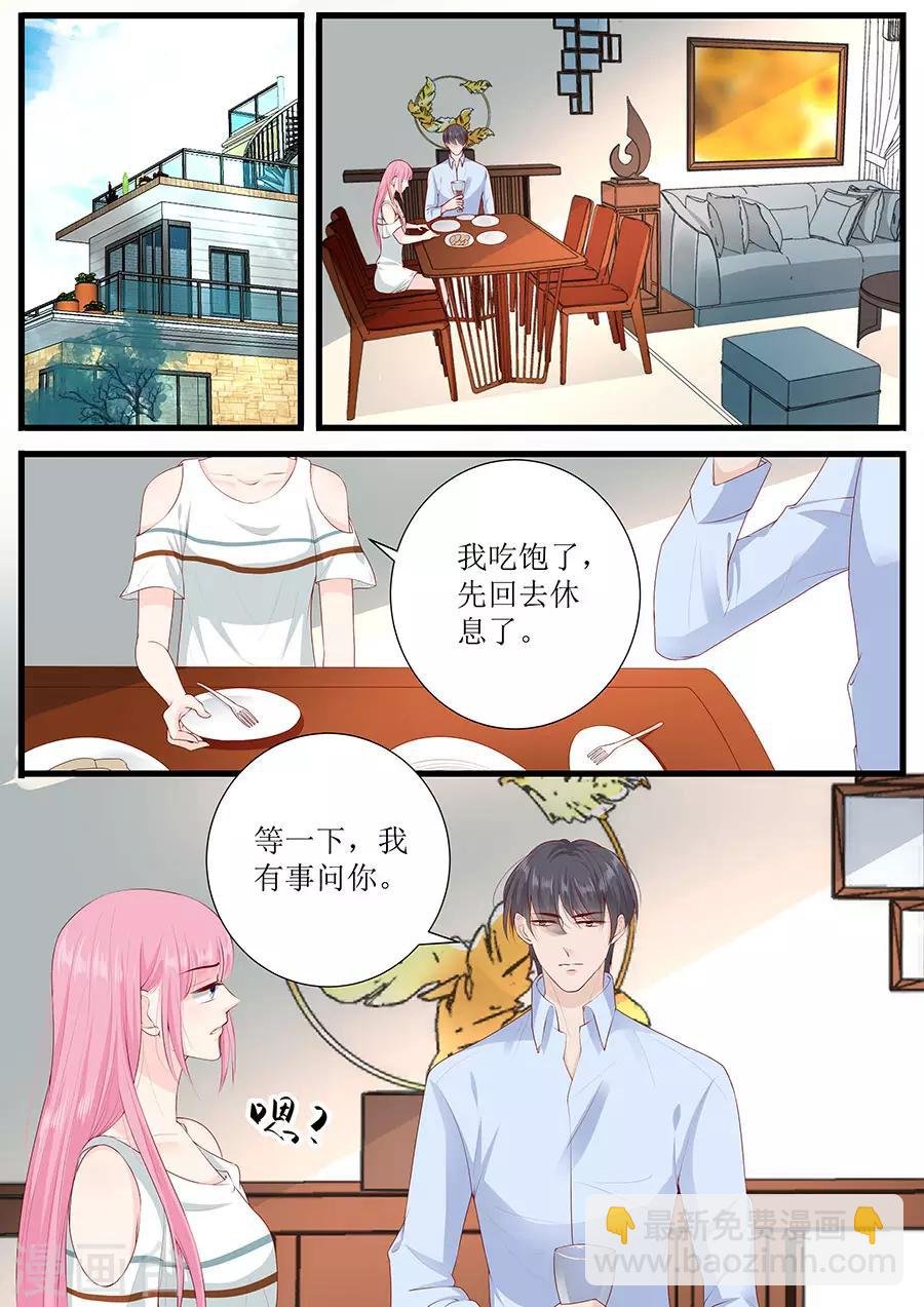 第269话 没什么好解释的