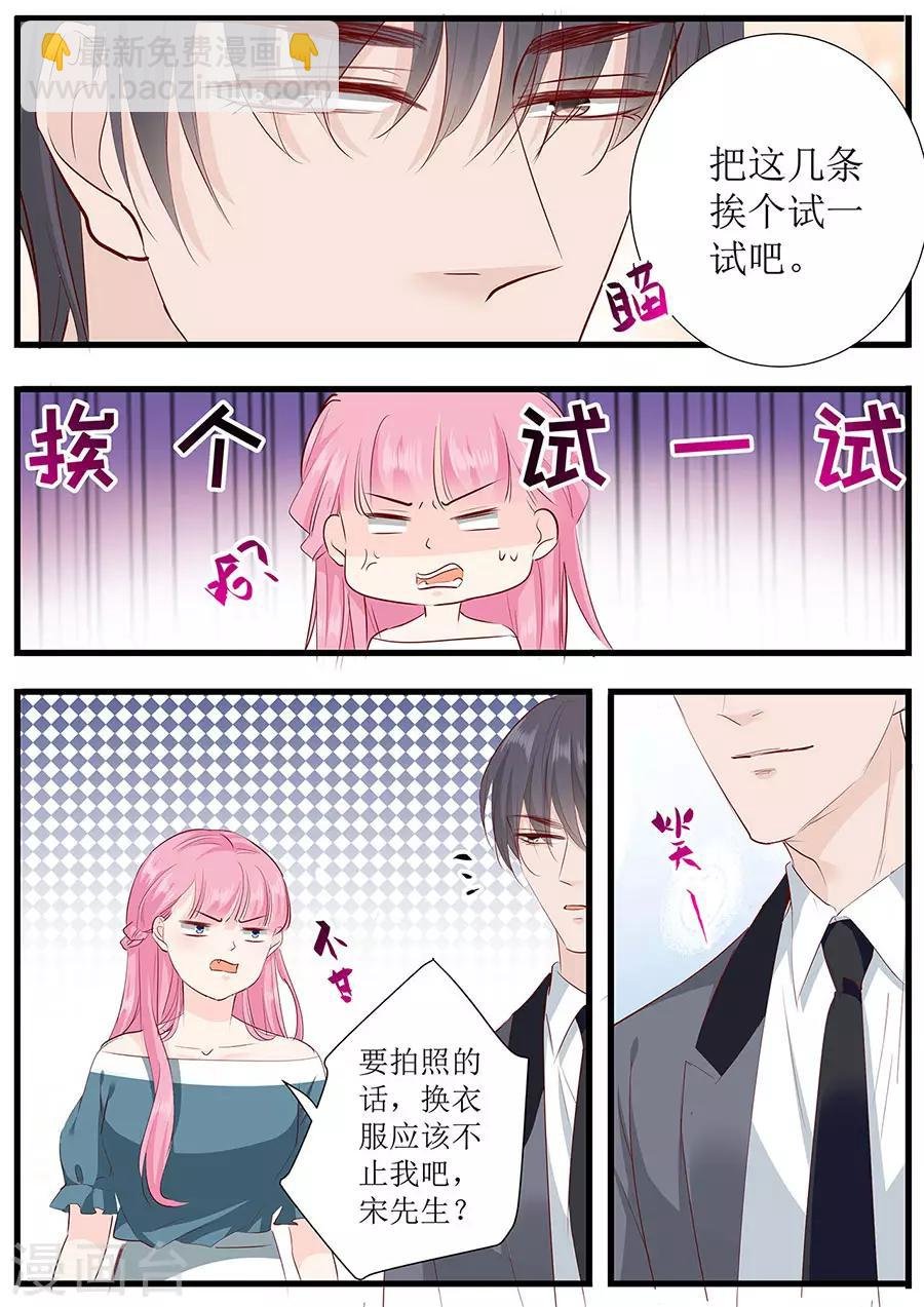 第270话 试婚纱