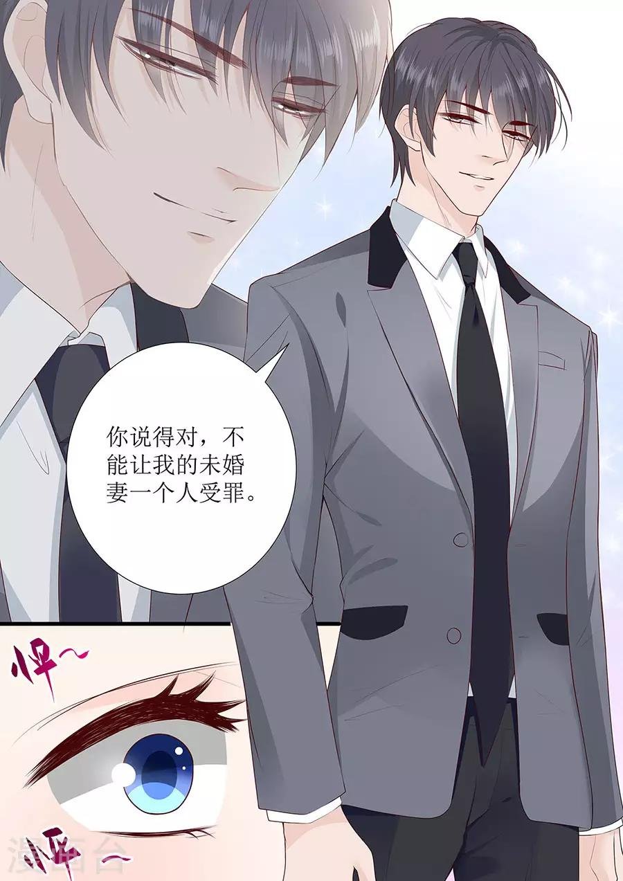第270话 试婚纱