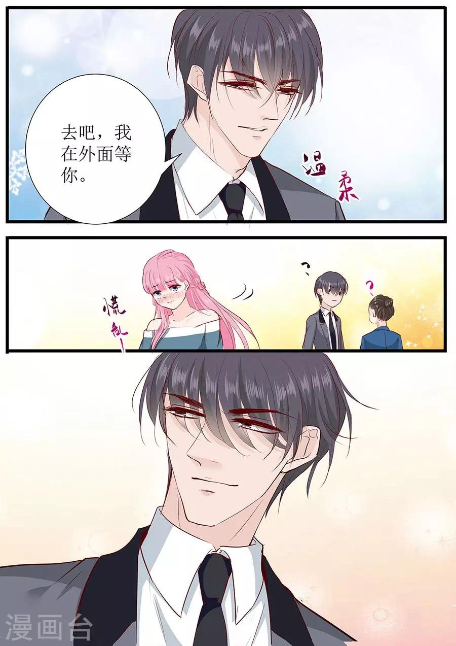 第270话 试婚纱