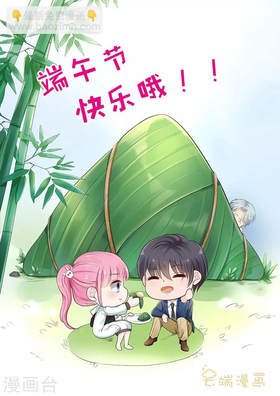 第271话 换你去试