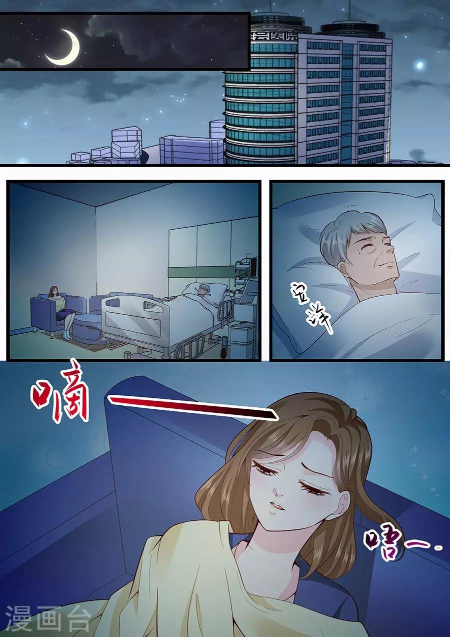 第273话 外公去世