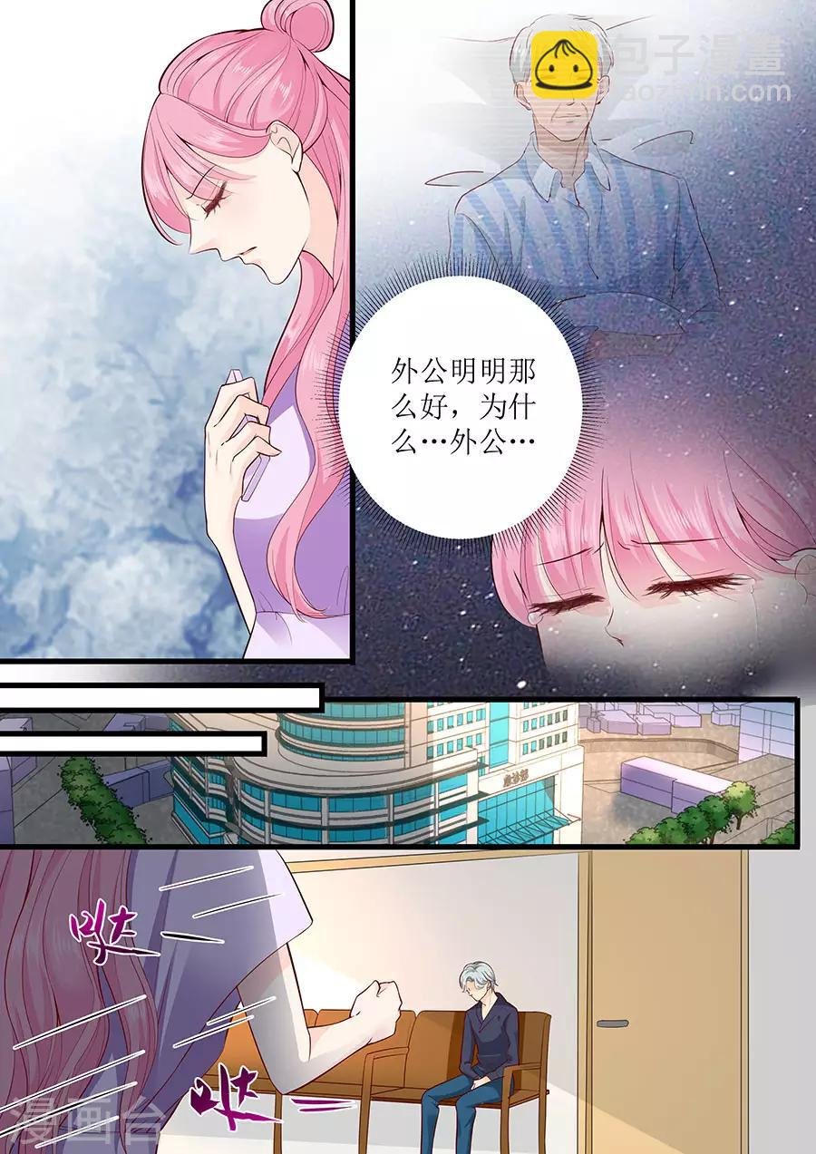 第273话 外公去世