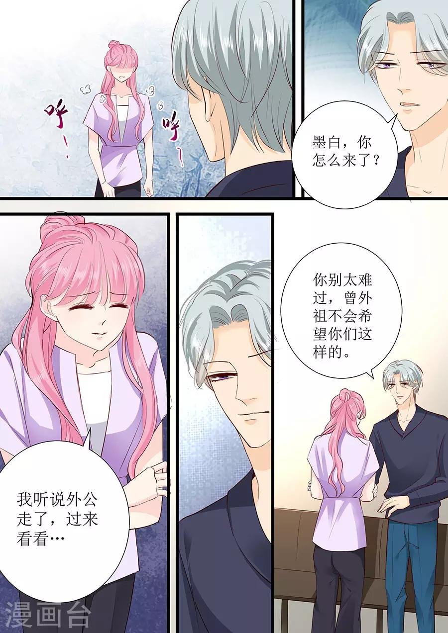 第273话 外公去世