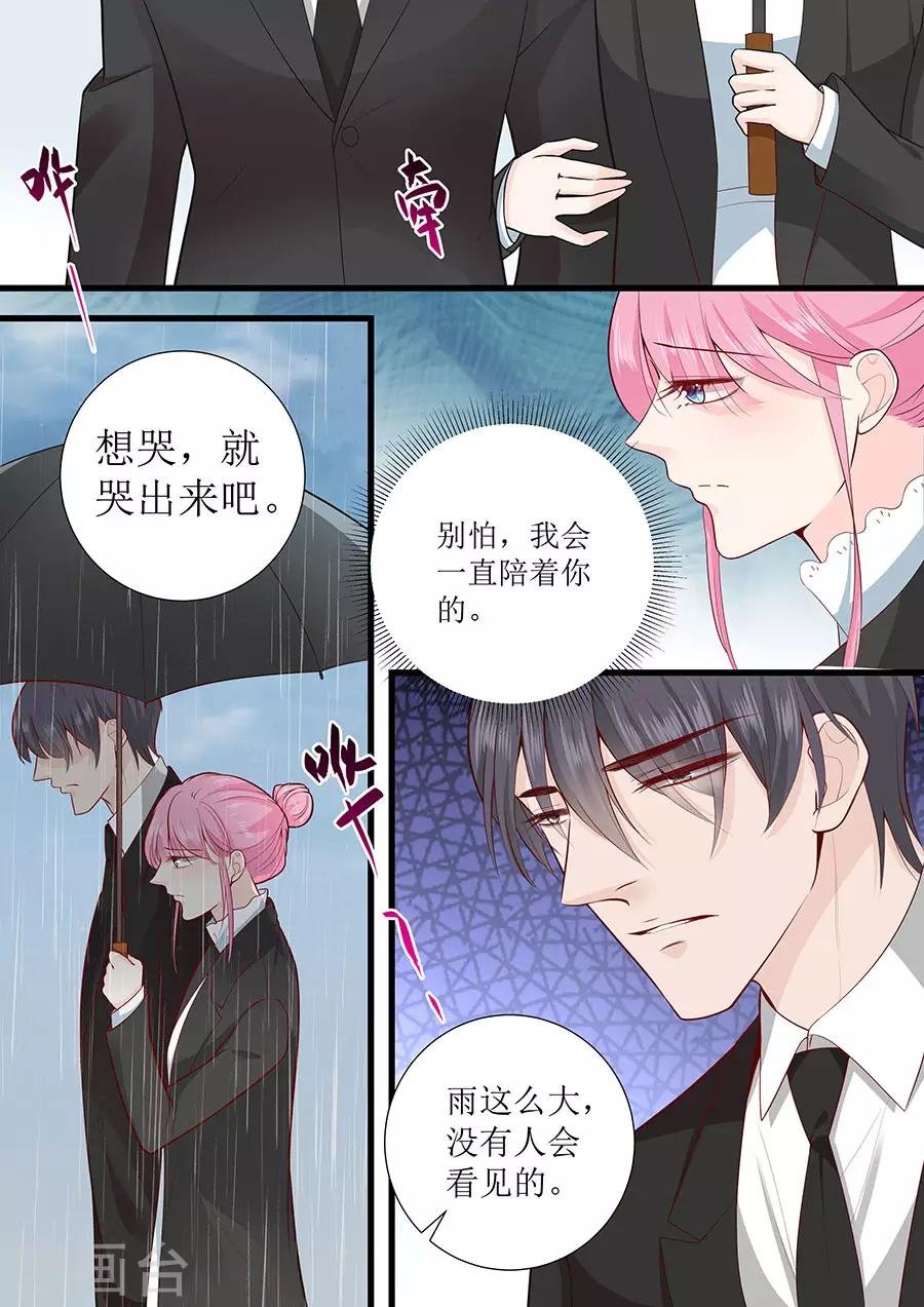 第274话 想哭就哭出来吧