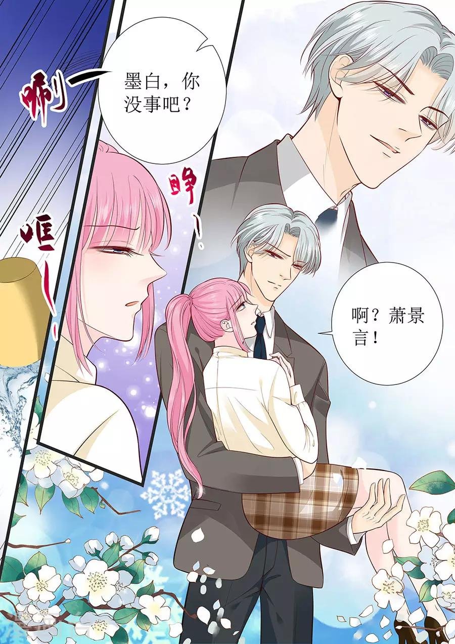 第275话 还不能答应你