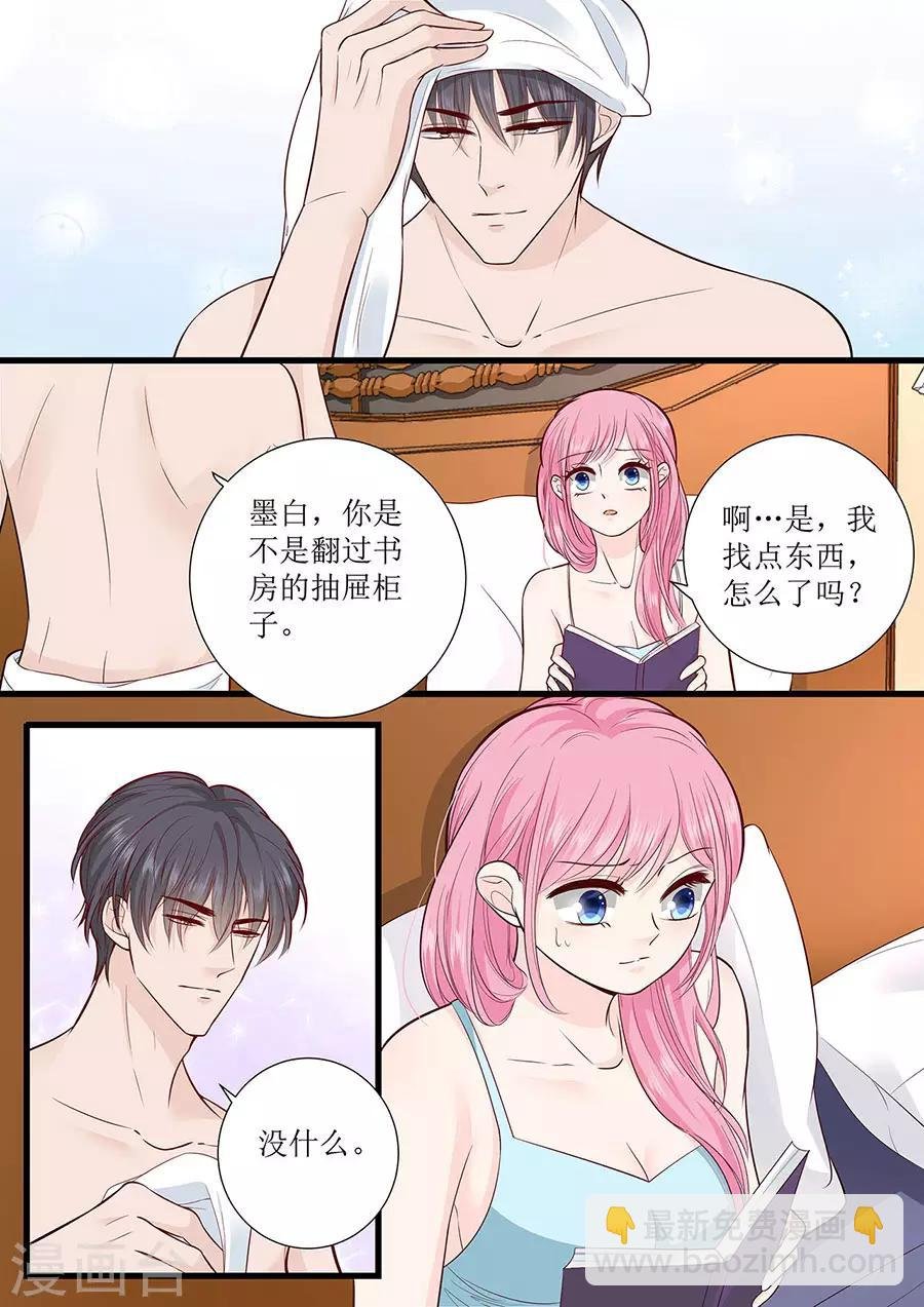 第278话 和谈