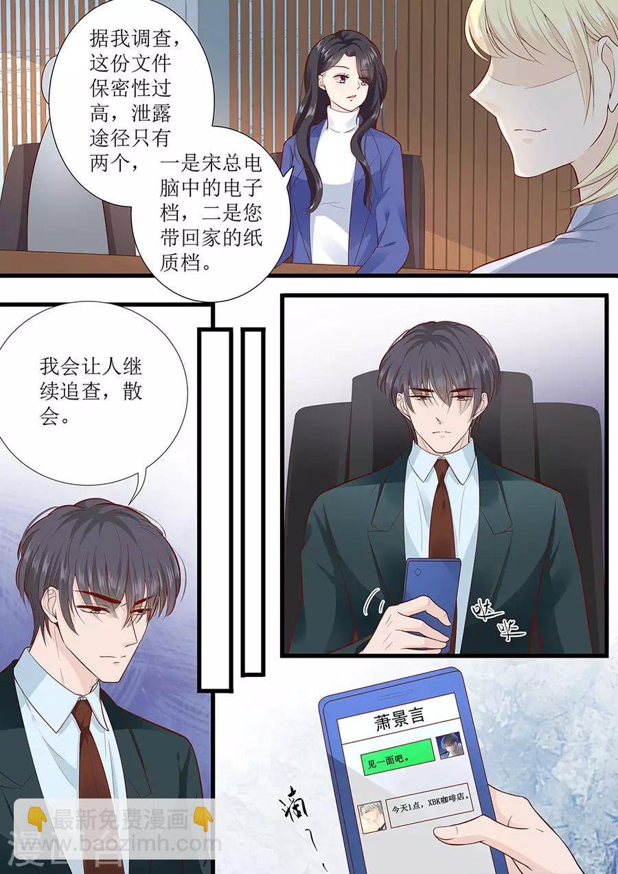 第278话 和谈