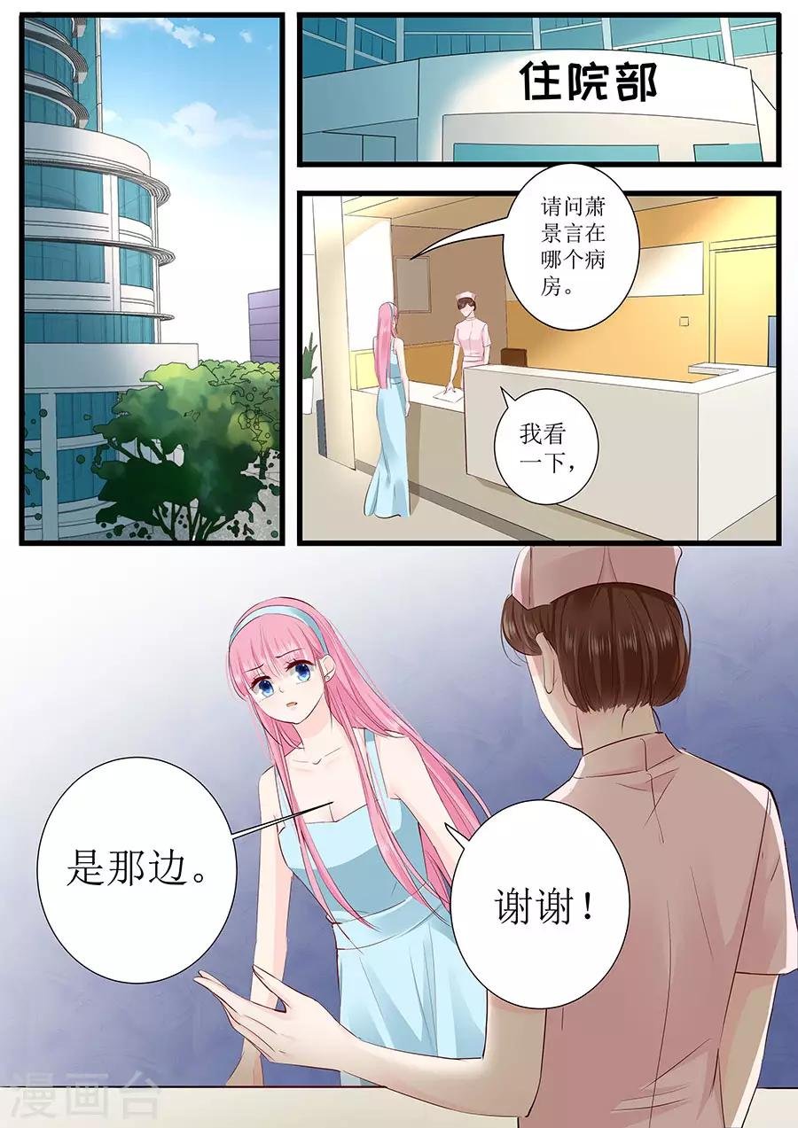第280话 演戏