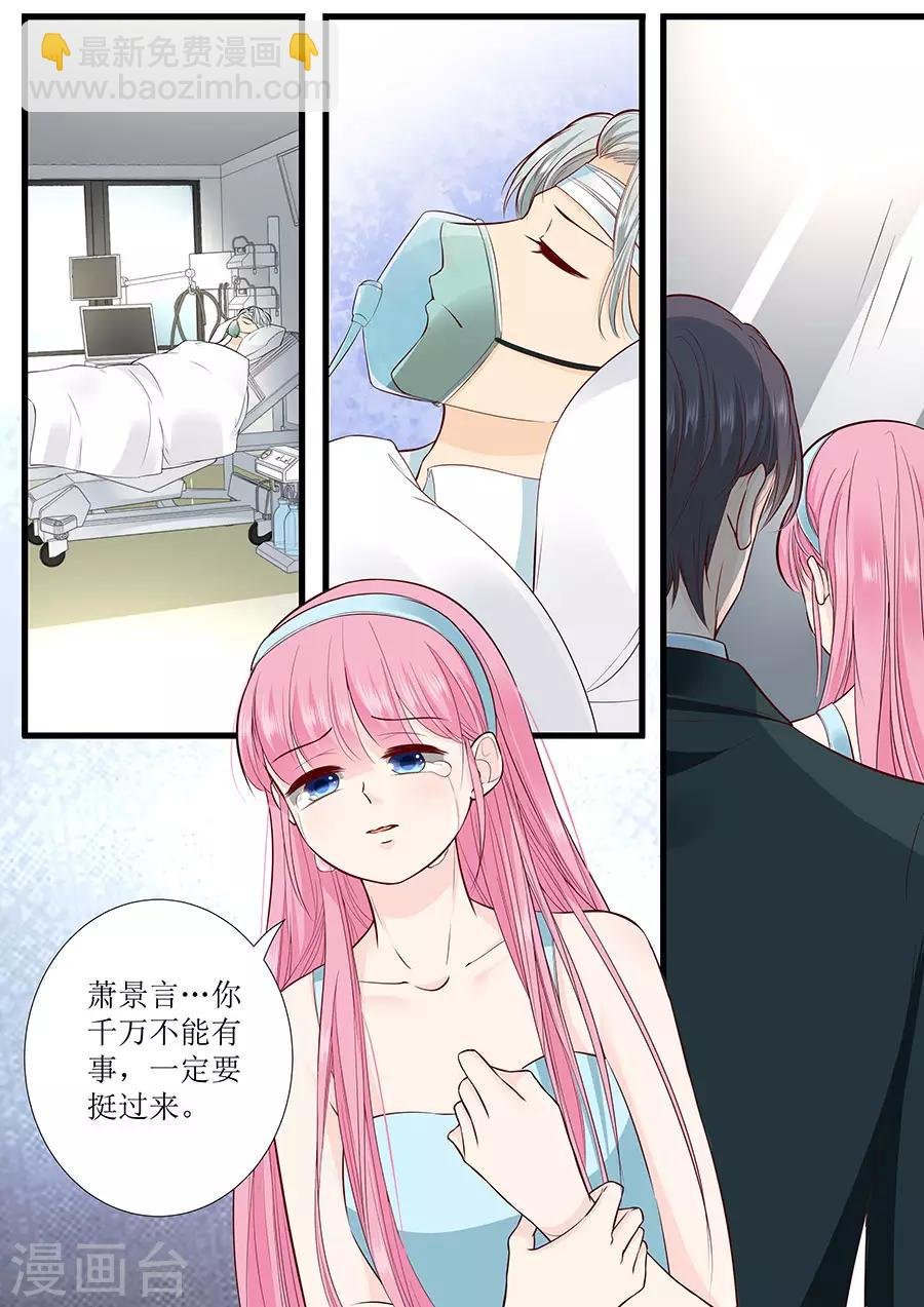 第280话 演戏