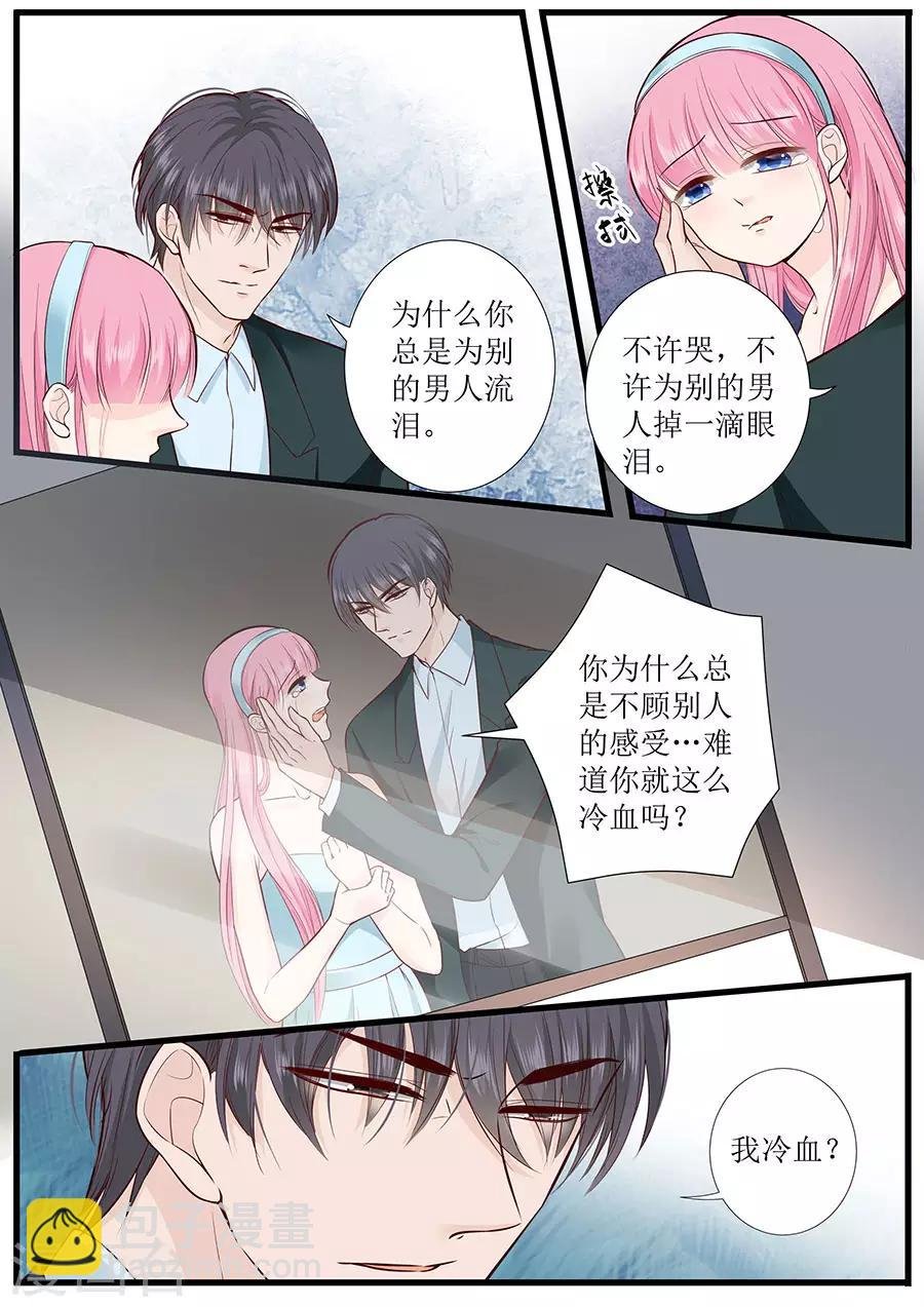 第280话 演戏