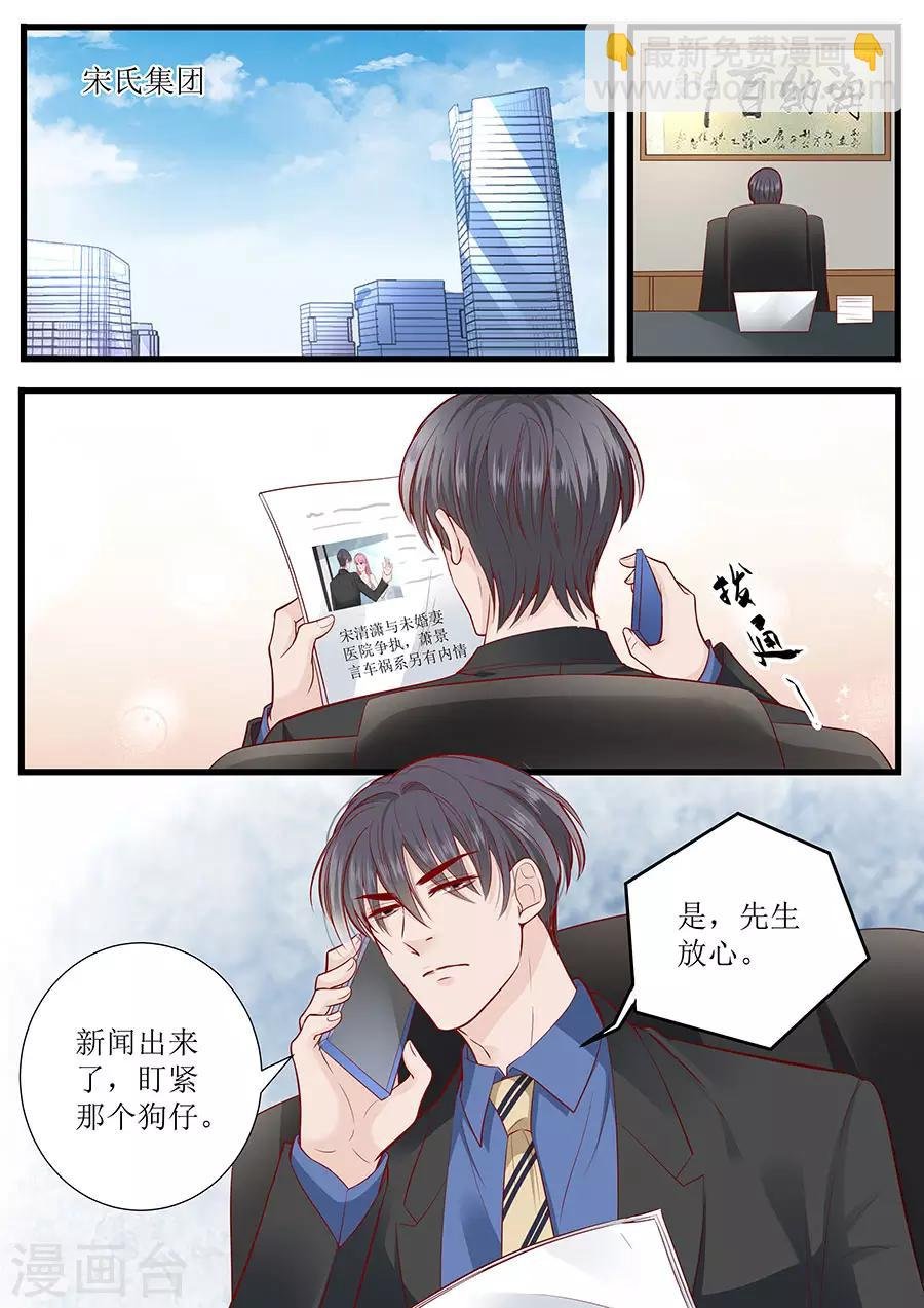 第280话 演戏