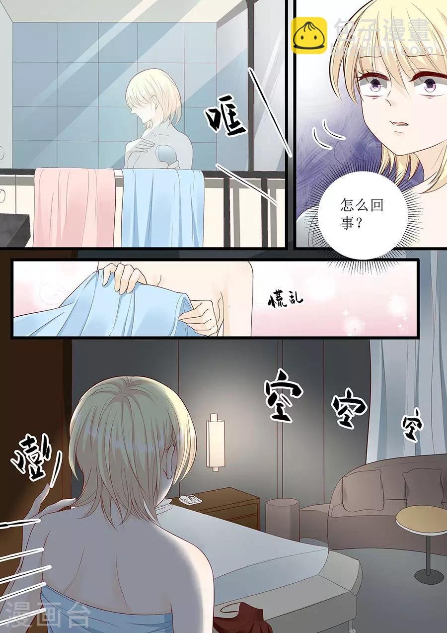 第282话 叶雪的目的