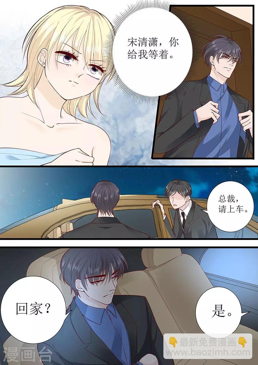 第282话 叶雪的目的