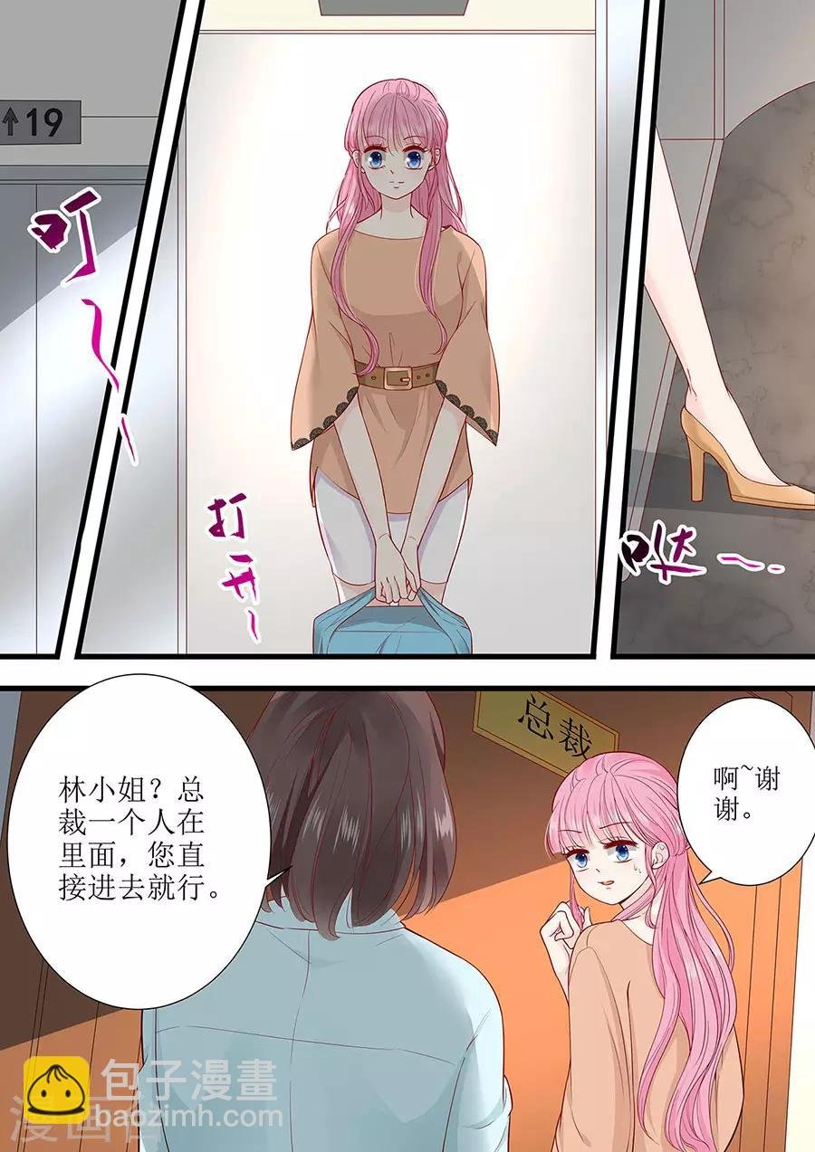 第283话 抓住把柄