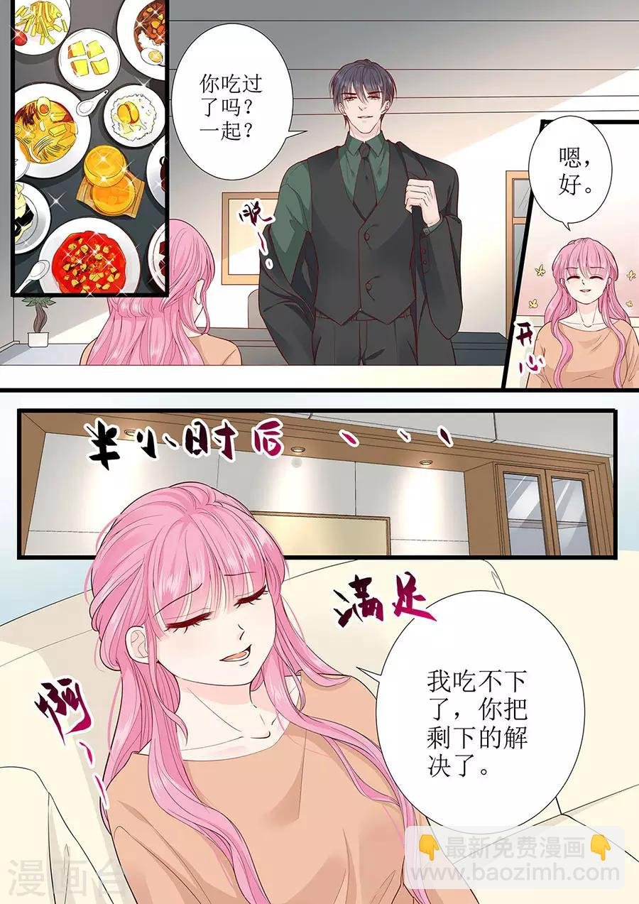 第283话 抓住把柄