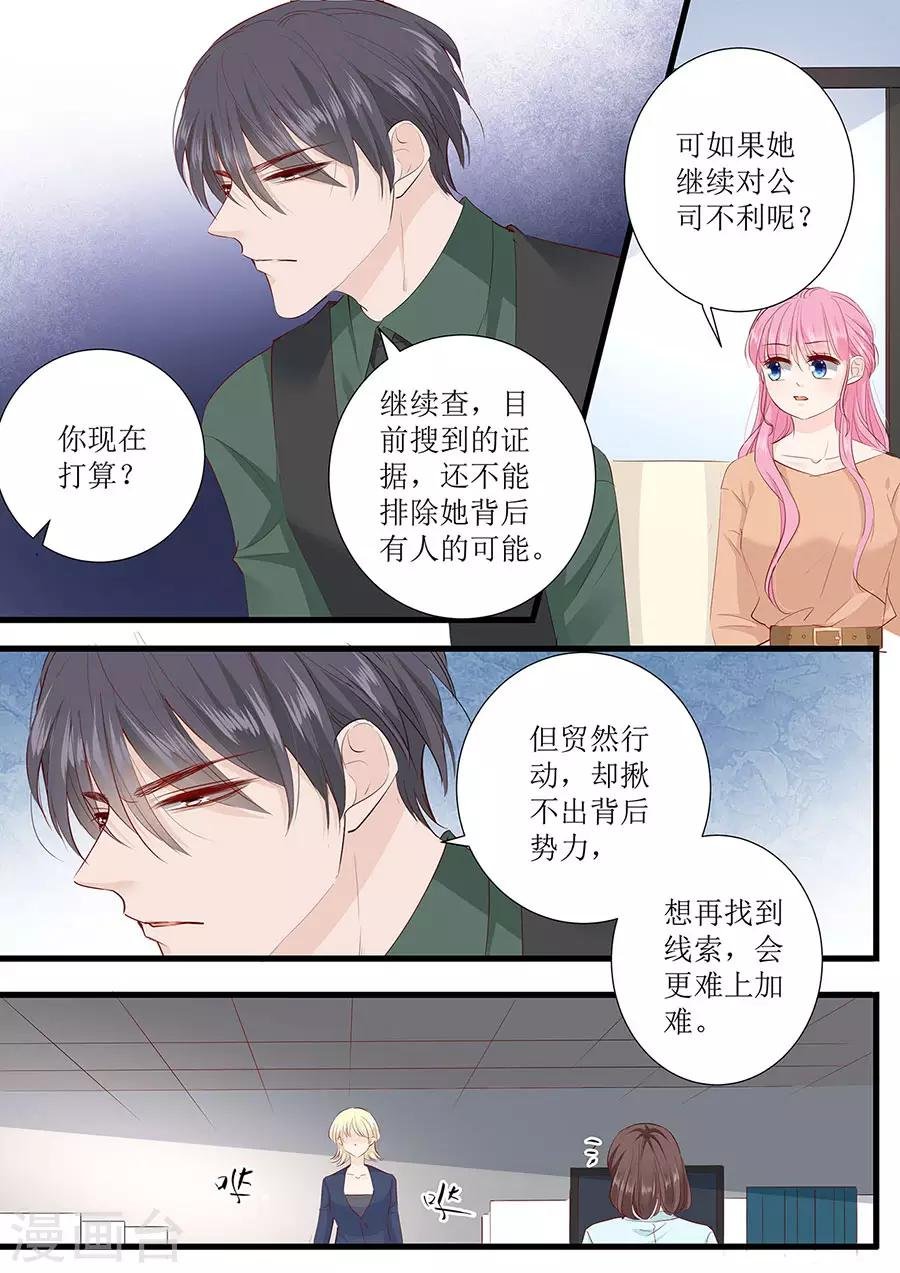 第284话 电梯遇险