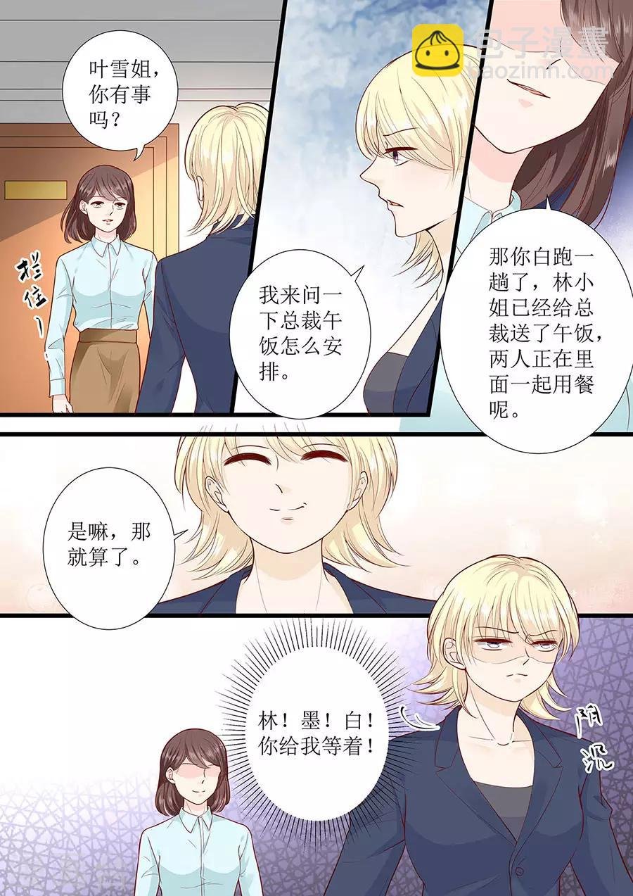 第284话 电梯遇险