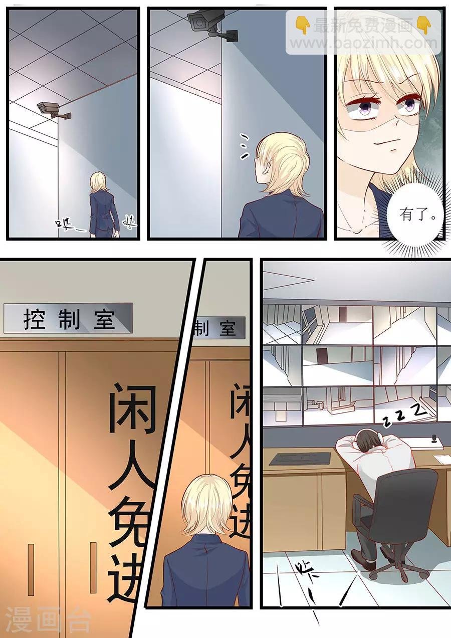 第284话 电梯遇险