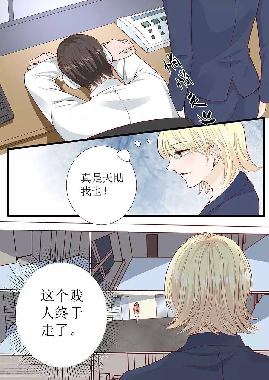 第284话 电梯遇险