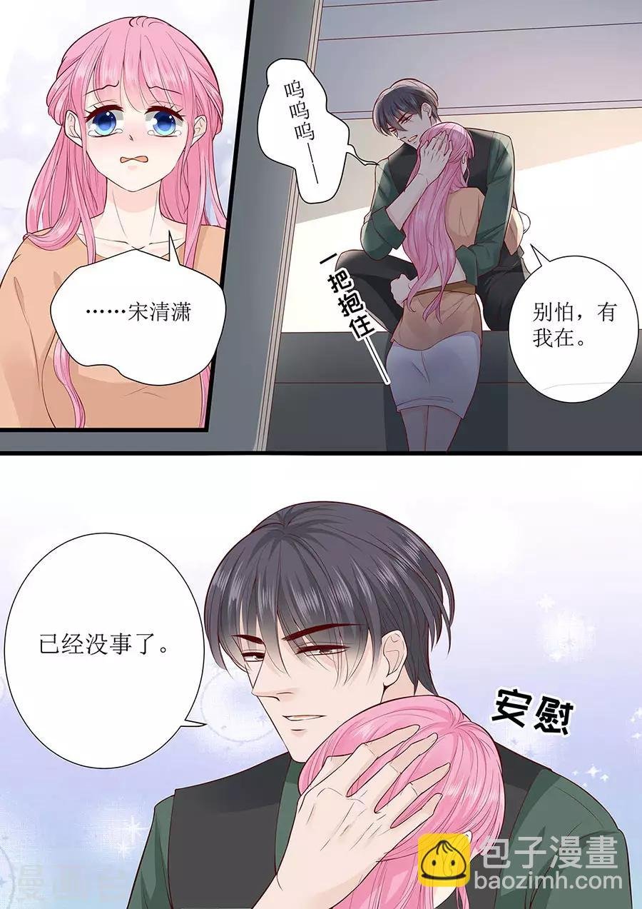 第286话 有我在