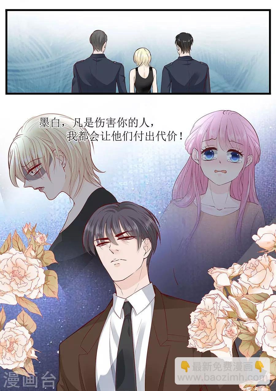 第287话 制裁叶雪