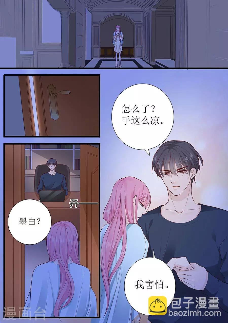 第288话 彼此的心意