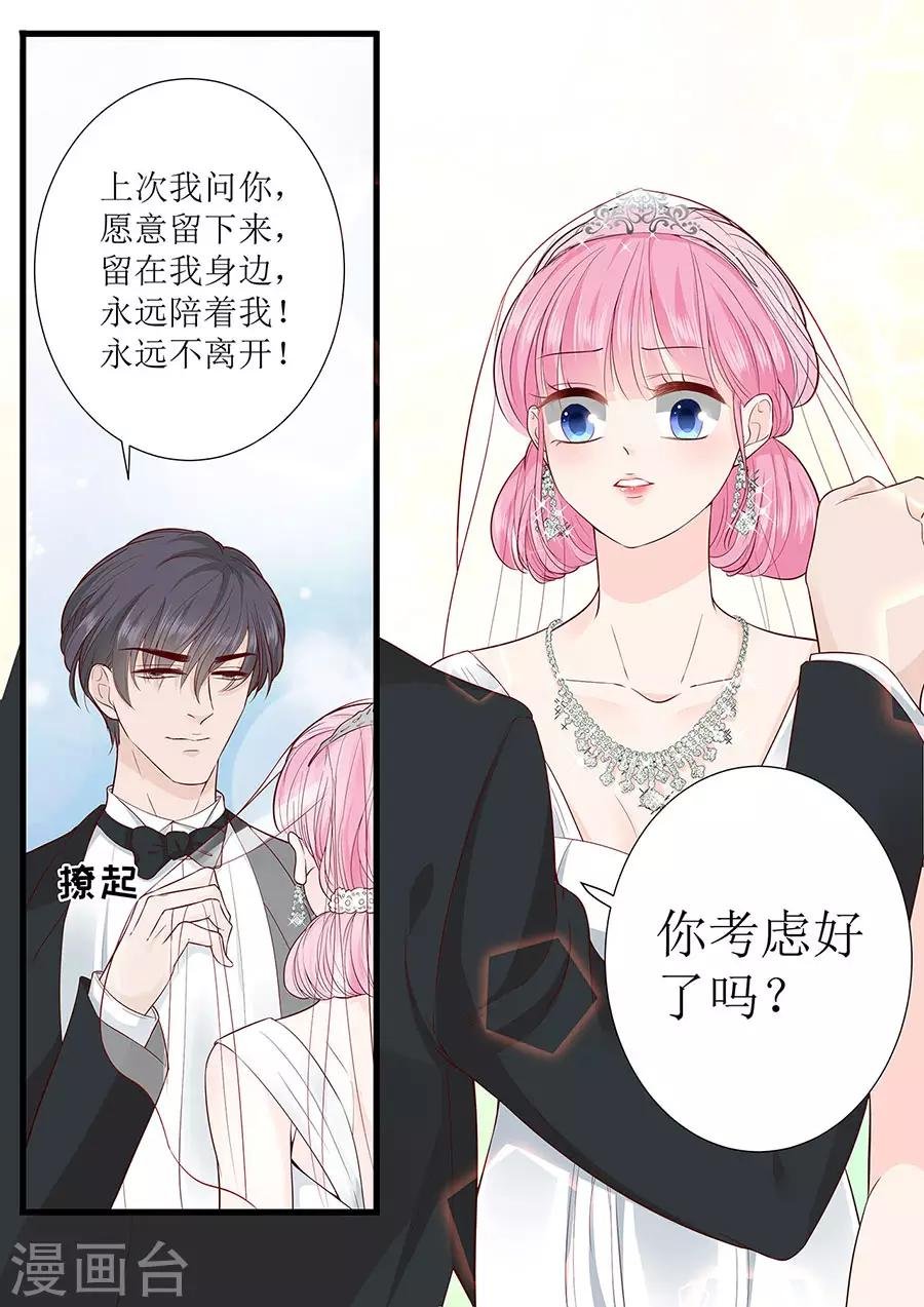 第289话 在一起了