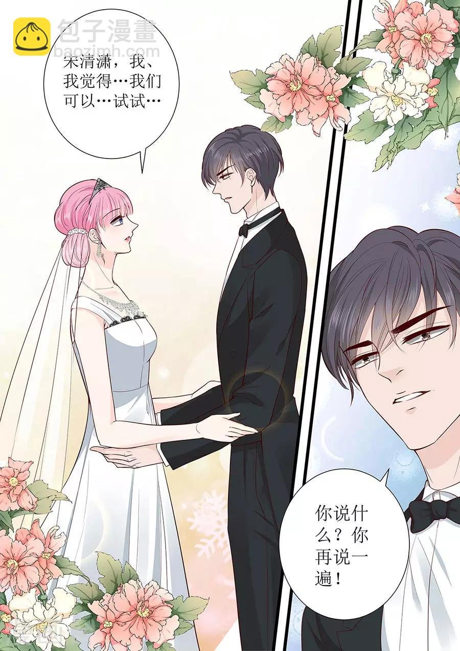 第289话 在一起了