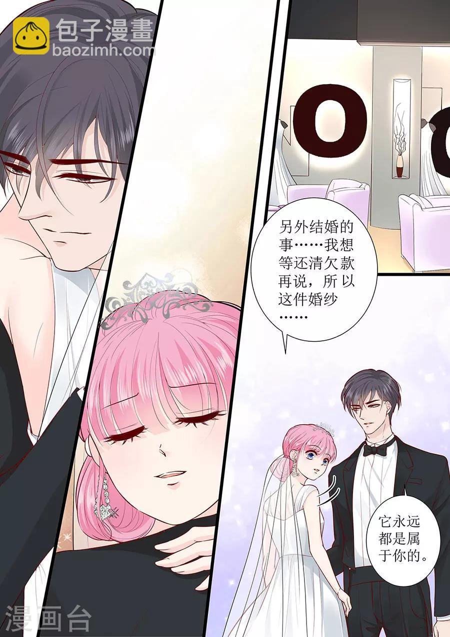 第289话 在一起了