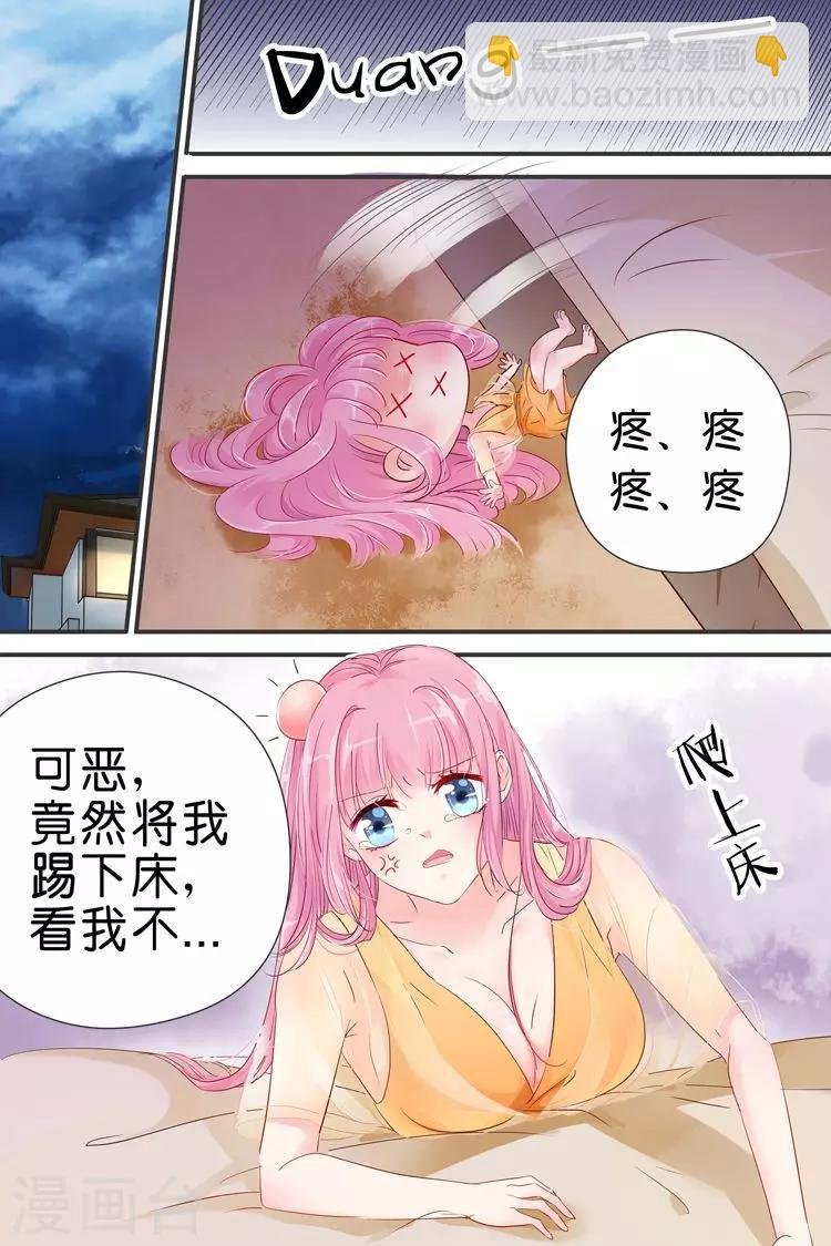 第29话 牢笼