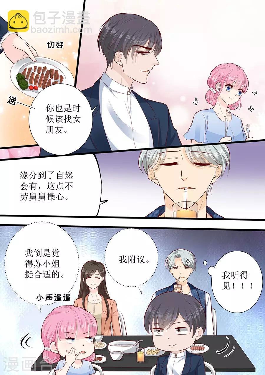 第291话 表态
