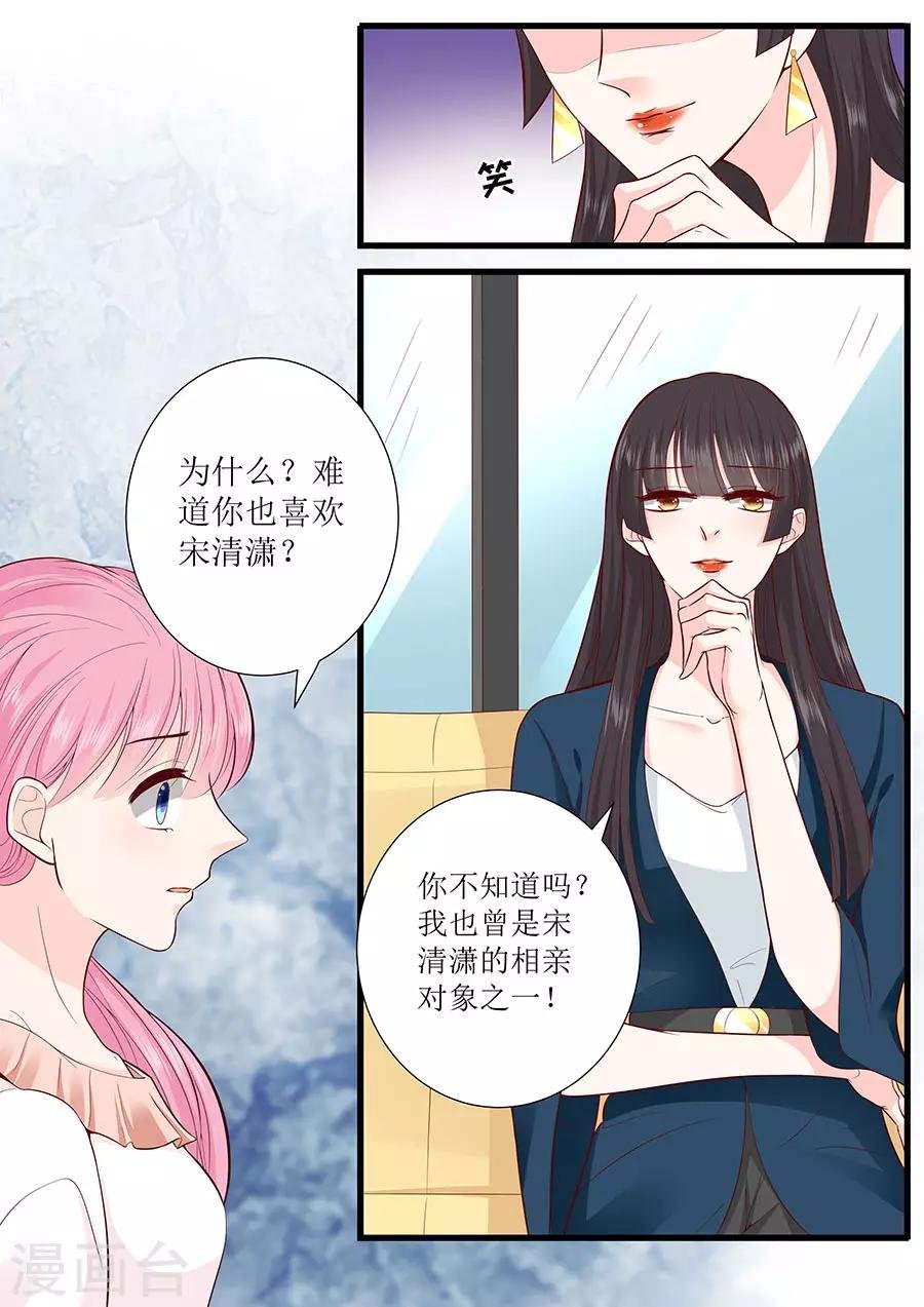 第291话 表态