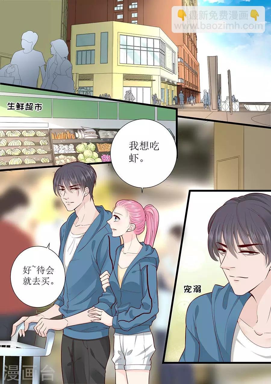 第292话 提醒