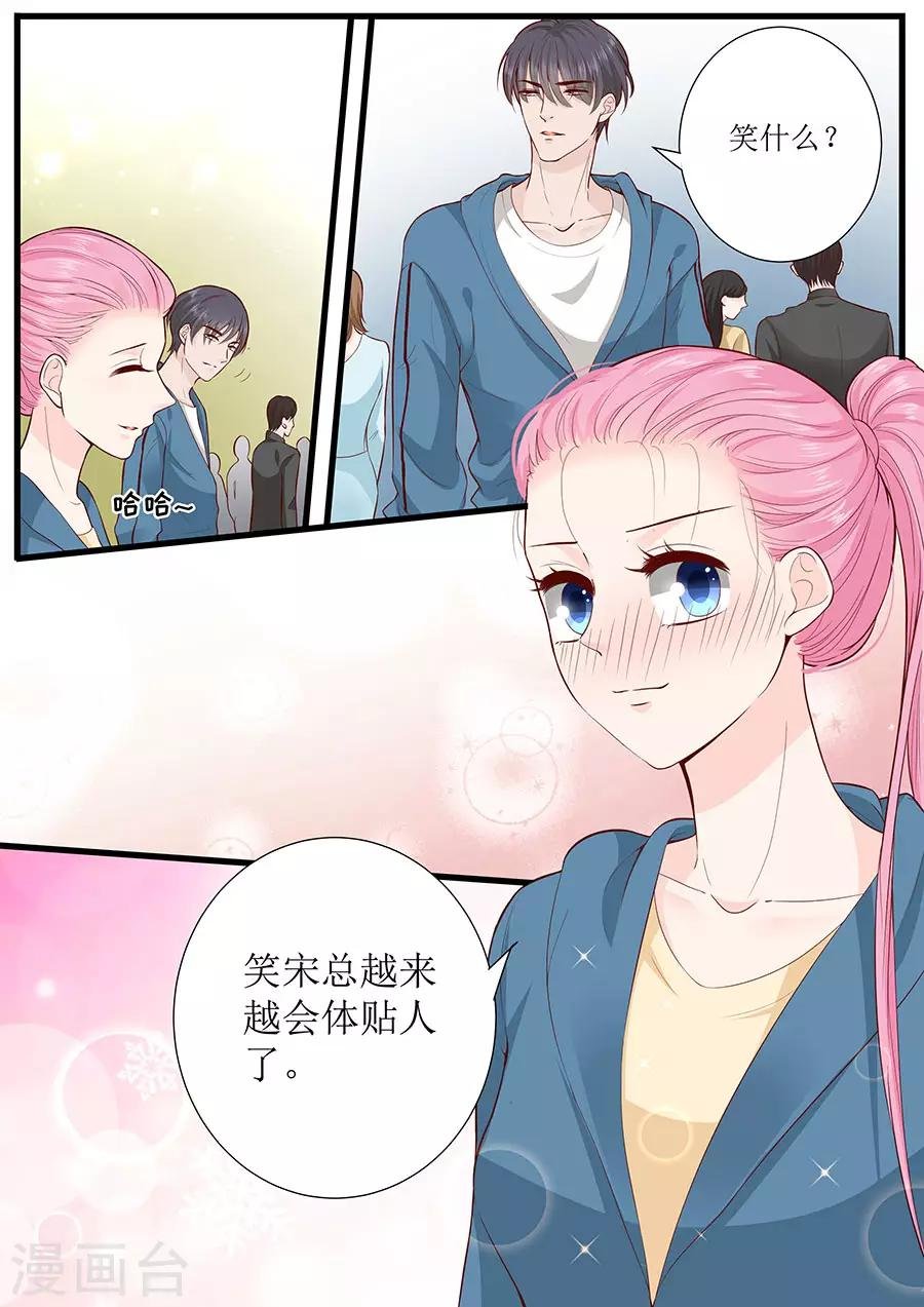 第292话 提醒