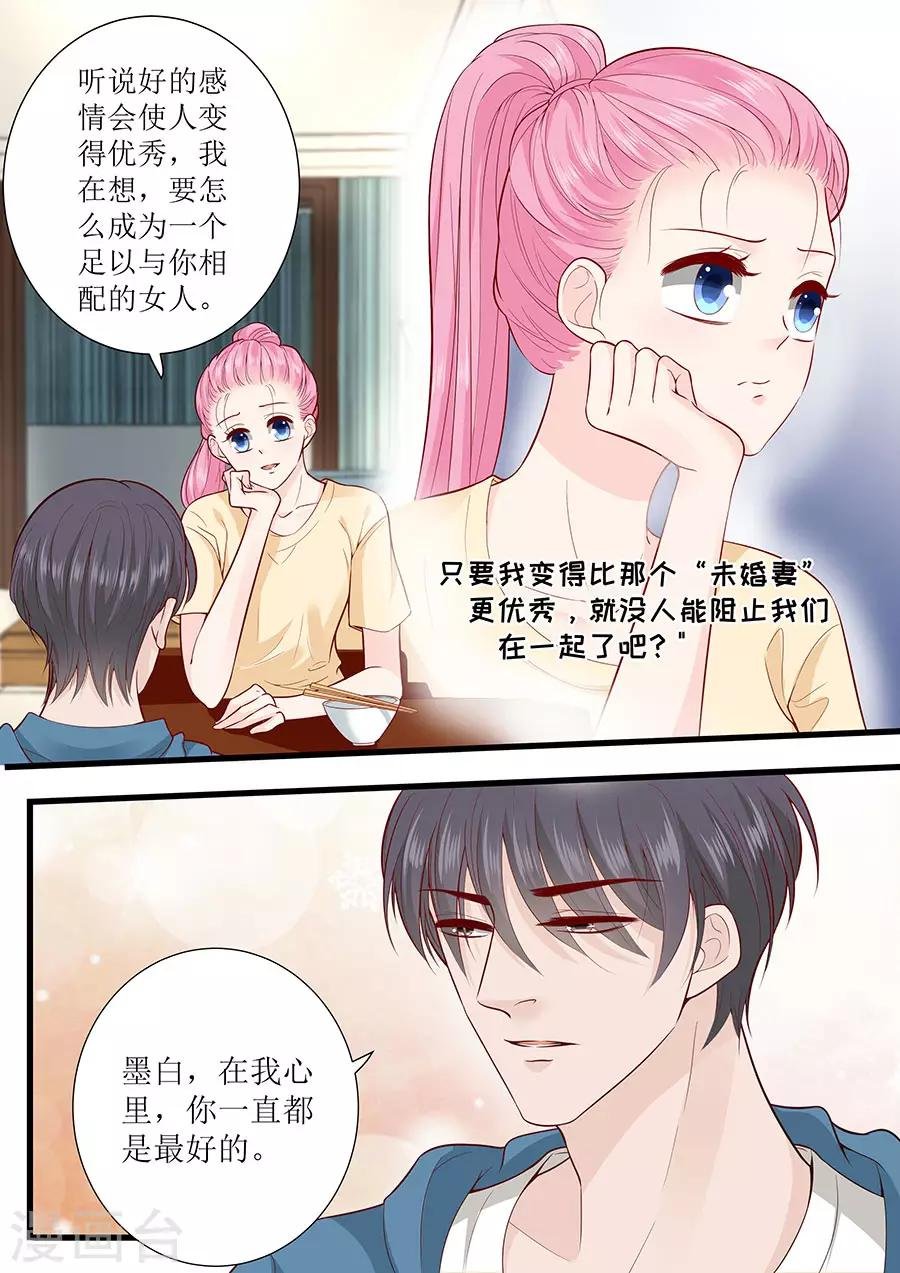 第293话 决心